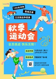 意甲｜拿波利闷和威尼斯失分 国米8连胜女神扩大领先