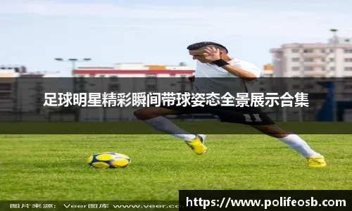 密尔沃基酿酒人队主场 Miller Park 正式更名为 American Family Field